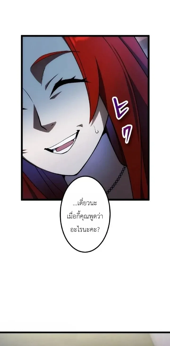 The Tyrant Girl Neros Rebellion การกบฏของสาวน้อยทรราชเนโร ตอนที่ 14 หน้า 5