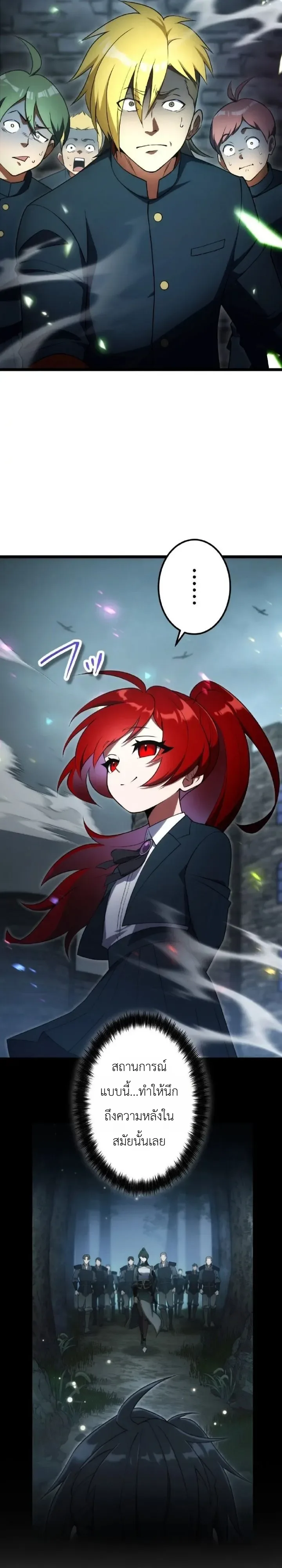 The Tyrant Girl Neros Rebellion การกบฏของสาวน้อยทรราชเนโร ตอนที่ 5 หน้า 11