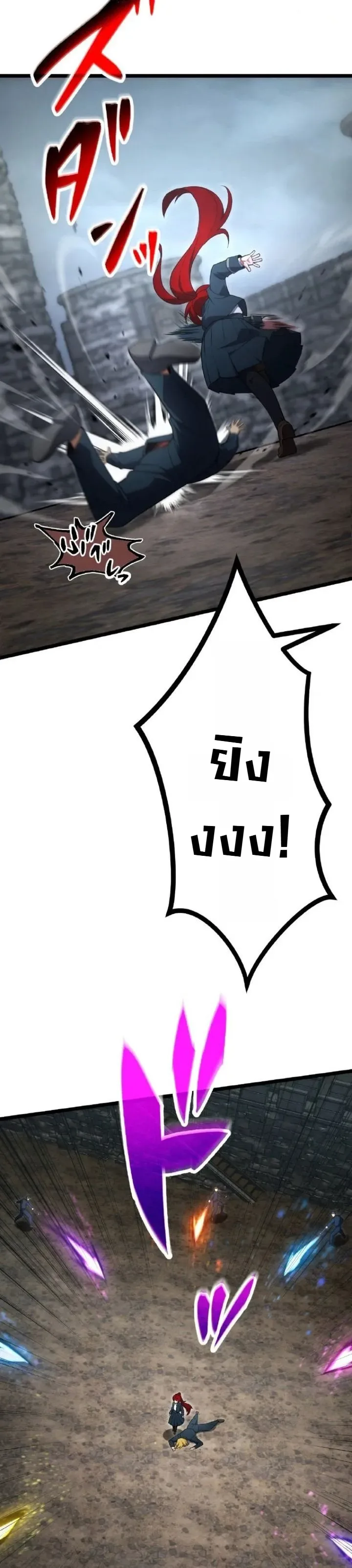 The Tyrant Girl Neros Rebellion การกบฏของสาวน้อยทรราชเนโร ตอนที่ 5 หน้า 18