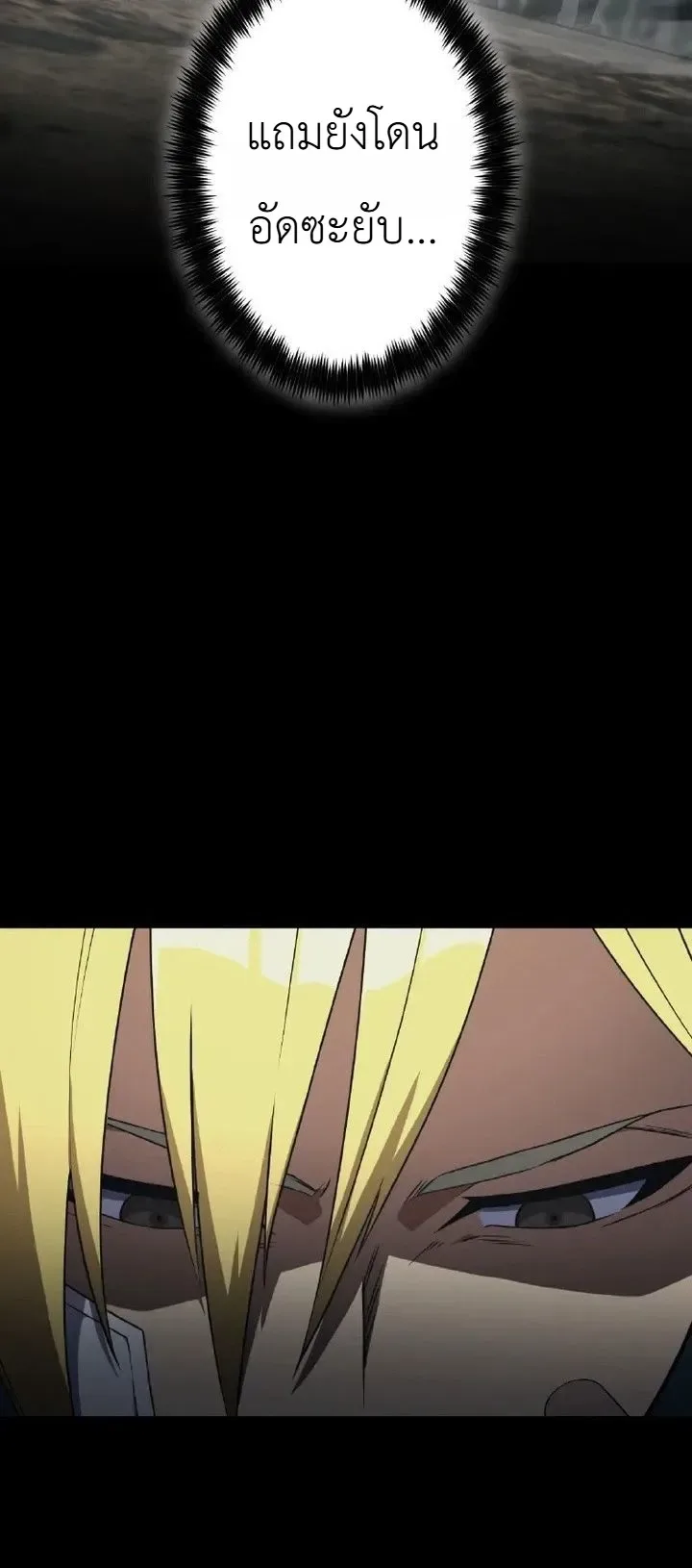 The Tyrant Girl Neros Rebellion การกบฏของสาวน้อยทรราชเนโร ตอนที่ 6 หน้า 19