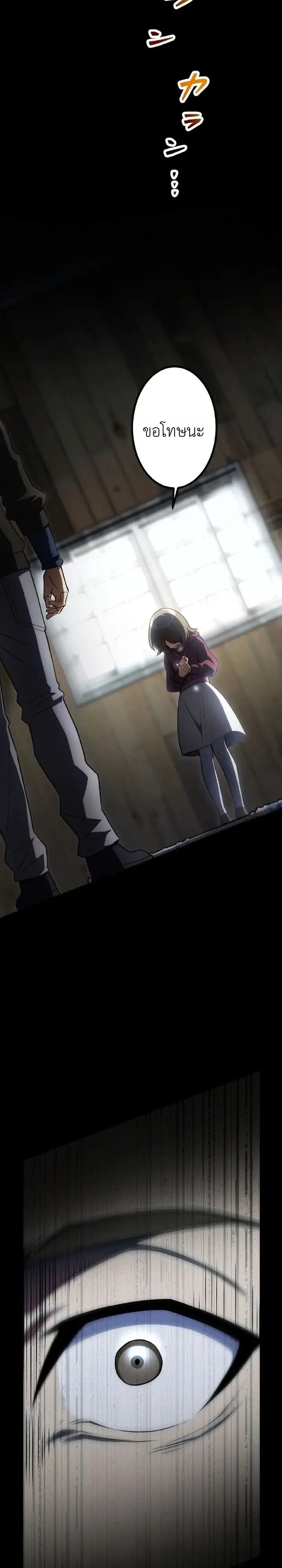 The Tyrant Girl Neros Rebellion การกบฏของสาวน้อยทรราชเนโร ตอนที่ 6 หน้า 37