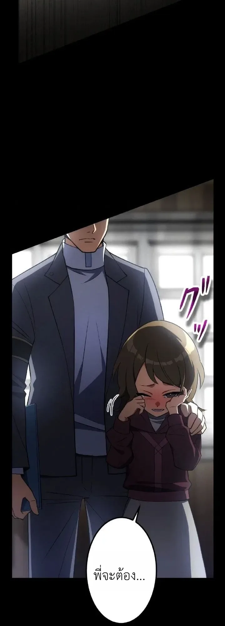 The Tyrant Girl Neros Rebellion การกบฏของสาวน้อยทรราชเนโร ตอนที่ 6 หน้า 38