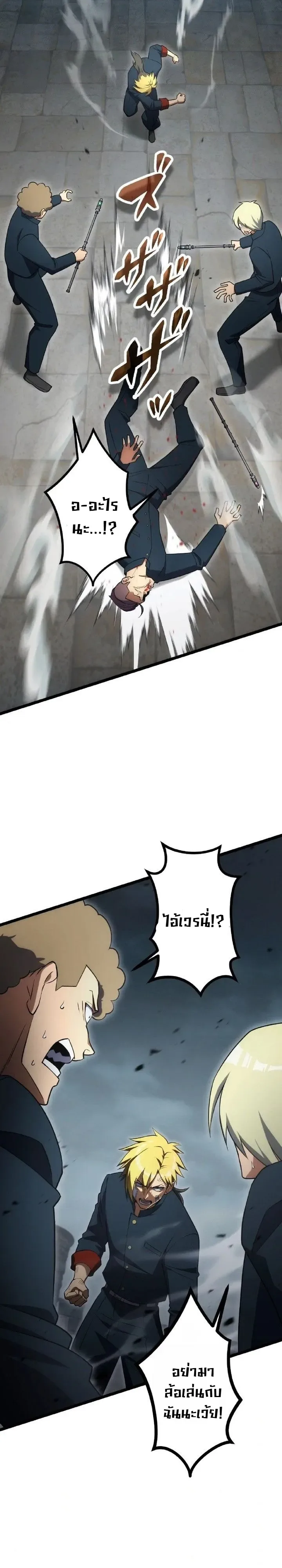 The Tyrant Girl Neros Rebellion การกบฏของสาวน้อยทรราชเนโร ตอนที่ 7 หน้า 13