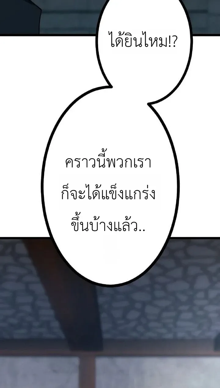 The Tyrant Girl Neros Rebellion การกบฏของสาวน้อยทรราชเนโร ตอนที่ 7 หน้า 35