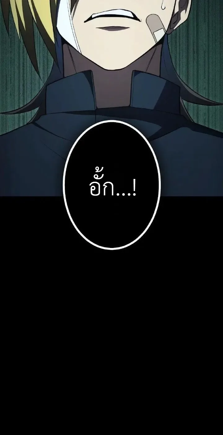 The Tyrant Girl Neros Rebellion การกบฏของสาวน้อยทรราชเนโร ตอนที่ 7 หน้า 40