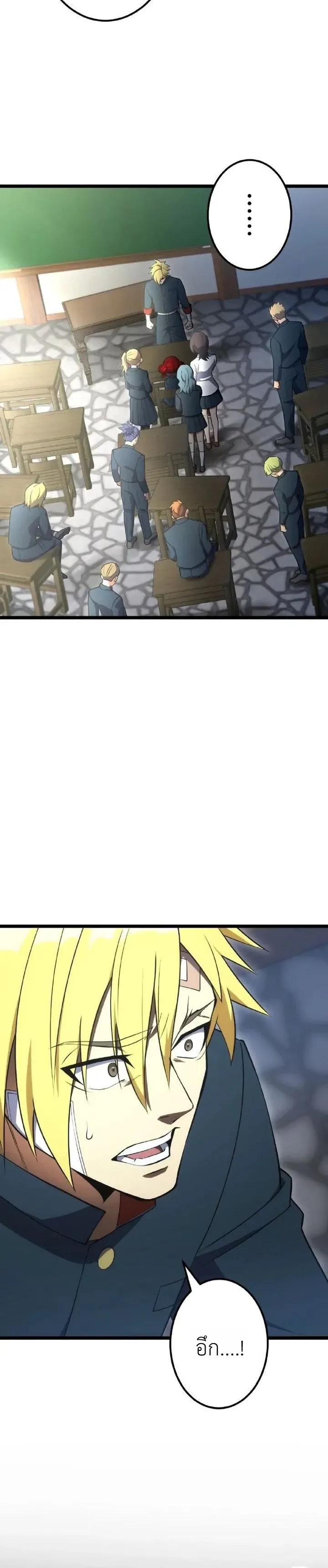 The Tyrant Girl Neros Rebellion การกบฏของสาวน้อยทรราชเนโร ตอนที่ 8 หน้า 5