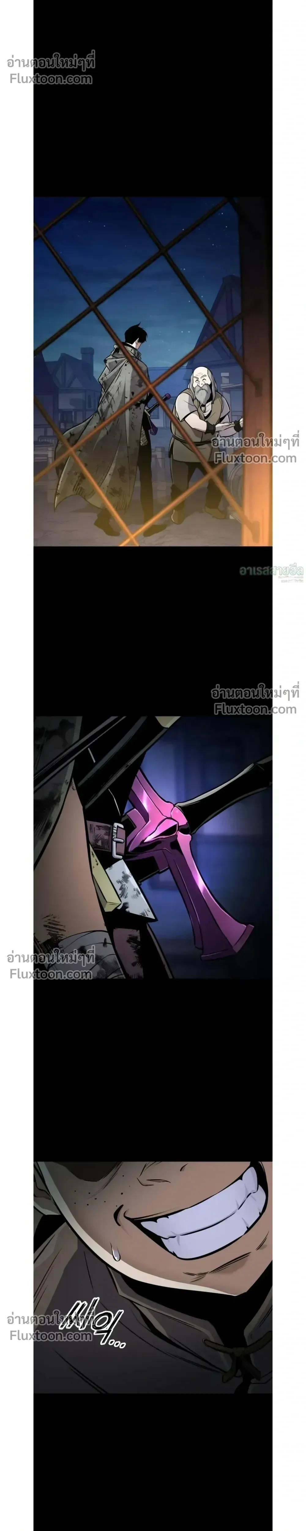 The Wandering Knight’s Survival Manual การเอาชีวิตรอด ของอัศวินพเนจร ตอนที่ 14 หน้า 8