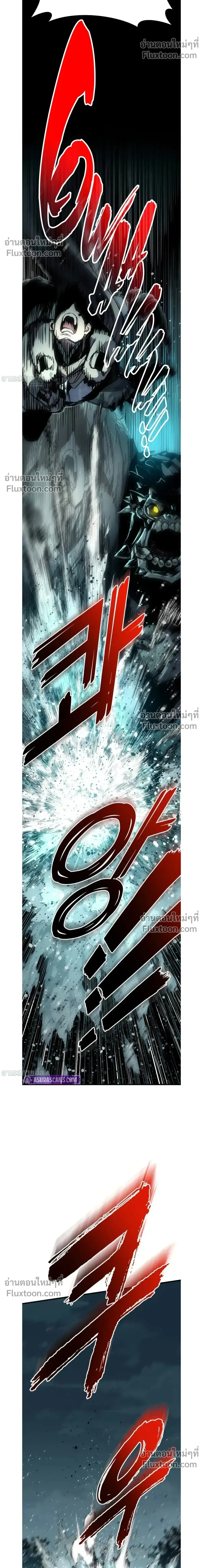 The Wandering Knight’s Survival Manual การเอาชีวิตรอด ของอัศวินพเนจร ตอนที่ 29 หน้า 40