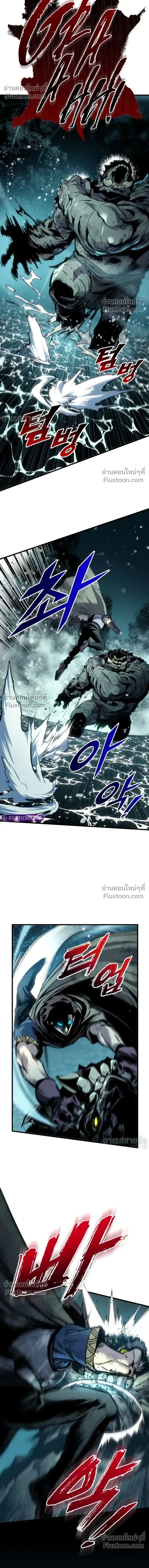 The Wandering Knight’s Survival Manual การเอาชีวิตรอด ของอัศวินพเนจร ตอนที่ 31 หน้า 25