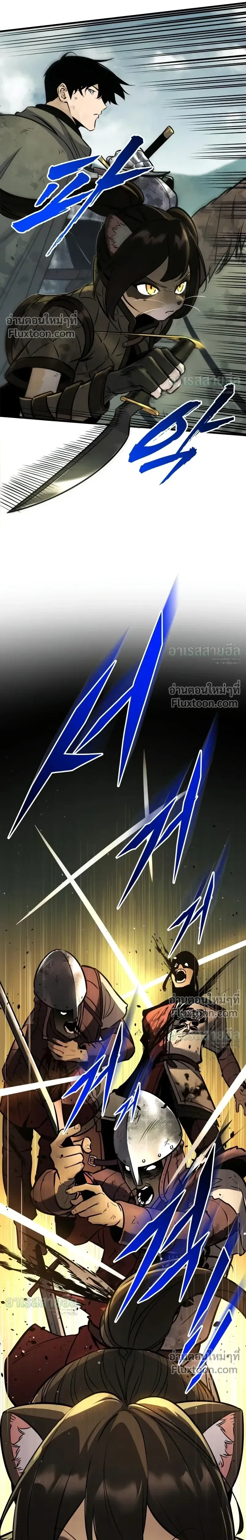 The Wandering Knight’s Survival Manual การเอาชีวิตรอด ของอัศวินพเนจร ตอนที่ 37 หน้า 40
