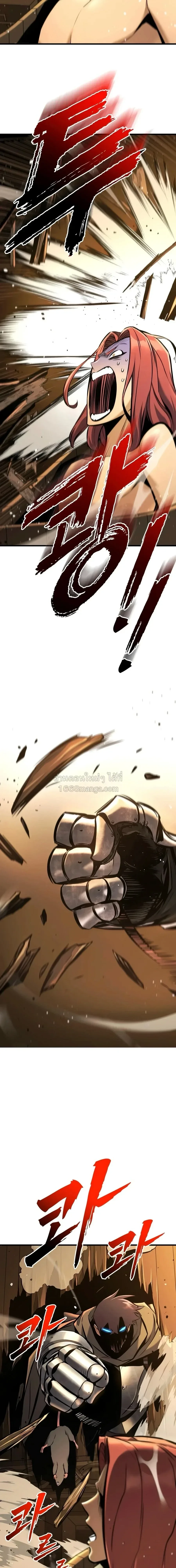 The Wandering Knight’s Survival Manual การเอาชีวิตรอด ของอัศวินพเนจร ตอนที่ 44 หน้า 34