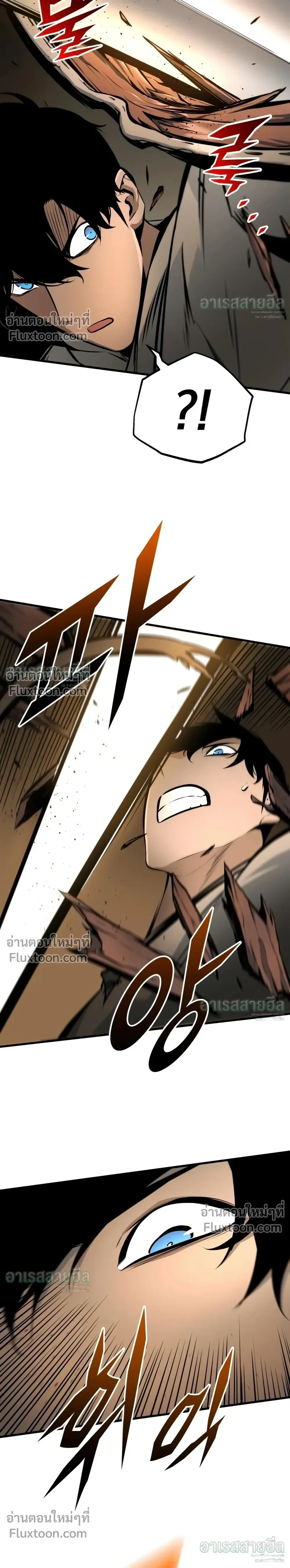 The Wandering Knight’s Survival Manual การเอาชีวิตรอด ของอัศวินพเนจร ตอนที่ 46 หน้า 42