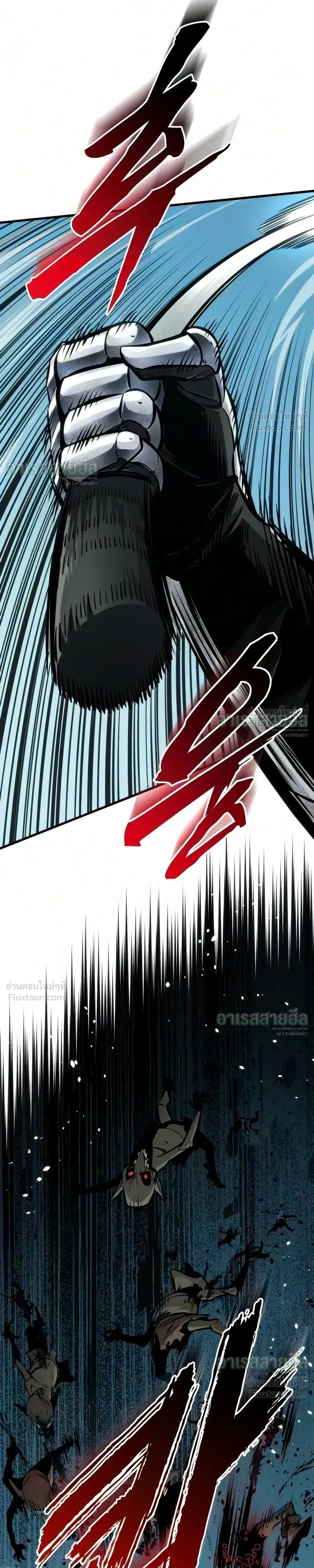 The Wandering Knight’s Survival Manual การเอาชีวิตรอด ของอัศวินพเนจร ตอนที่ 50 หน้า 40