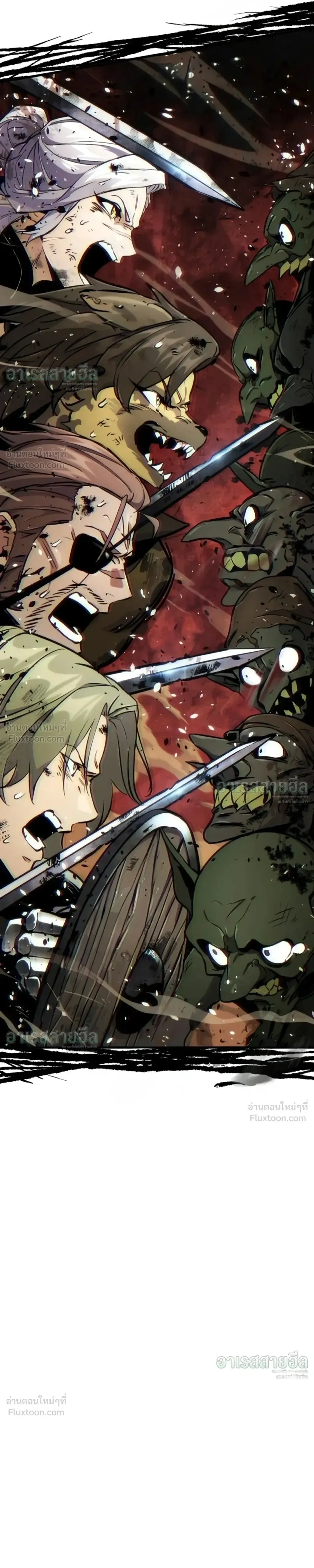 The Wandering Knight’s Survival Manual การเอาชีวิตรอด ของอัศวินพเนจร ตอนที่ 51 หน้า 20