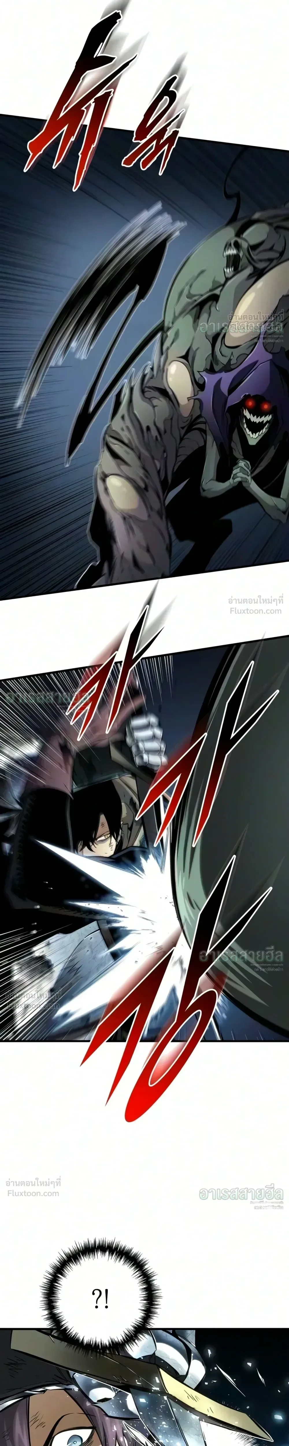 The Wandering Knight’s Survival Manual การเอาชีวิตรอด ของอัศวินพเนจร ตอนที่ 53 หน้า 32