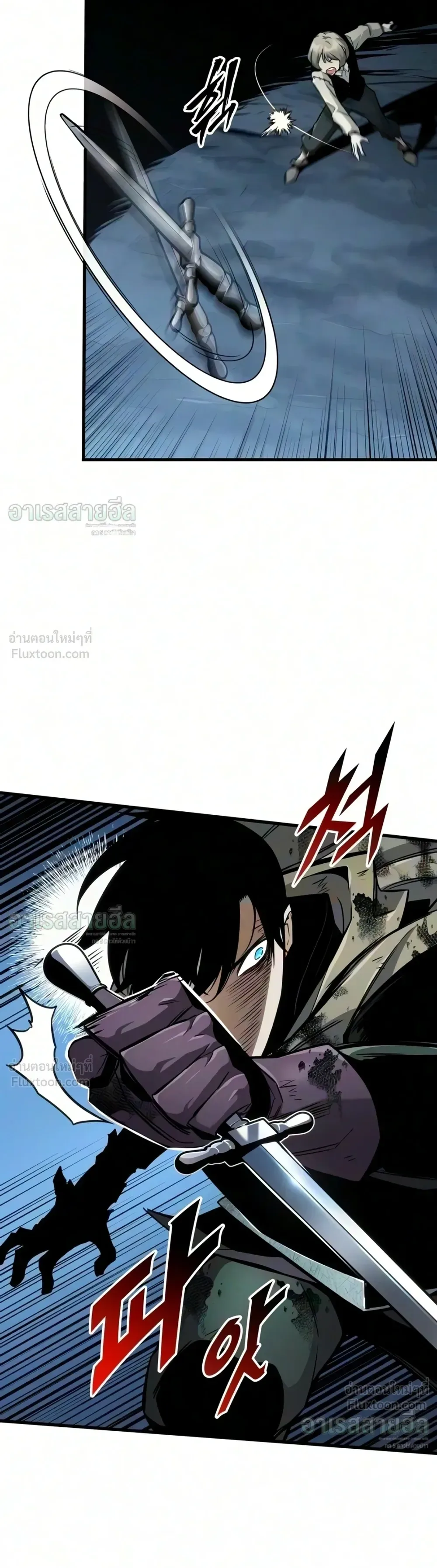 The Wandering Knight’s Survival Manual การเอาชีวิตรอด ของอัศวินพเนจร ตอนที่ 53 หน้า 40