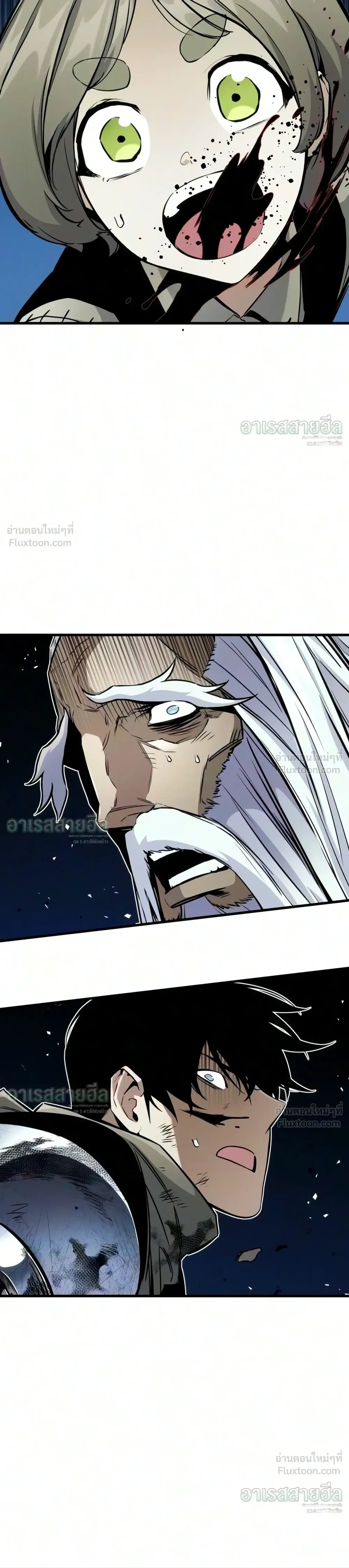 The Wandering Knight’s Survival Manual การเอาชีวิตรอด ของอัศวินพเนจร ตอนที่ 53 หน้า 43