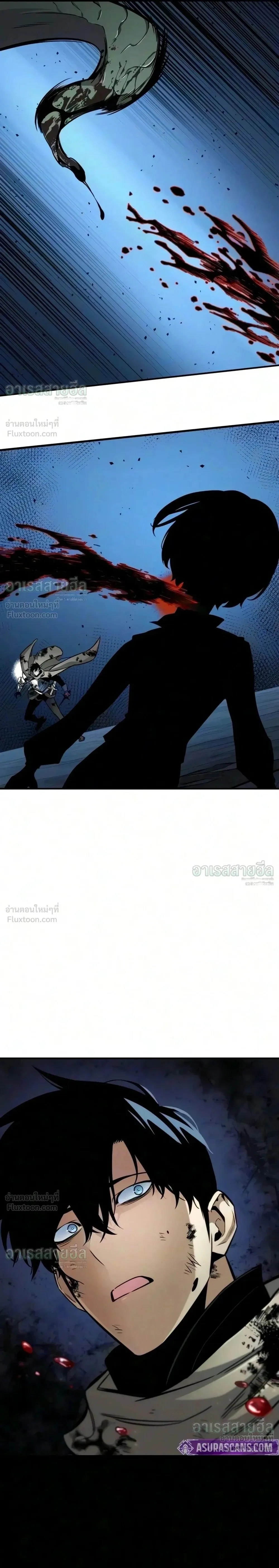 The Wandering Knight’s Survival Manual การเอาชีวิตรอด ของอัศวินพเนจร ตอนที่ 53 หน้า 44
