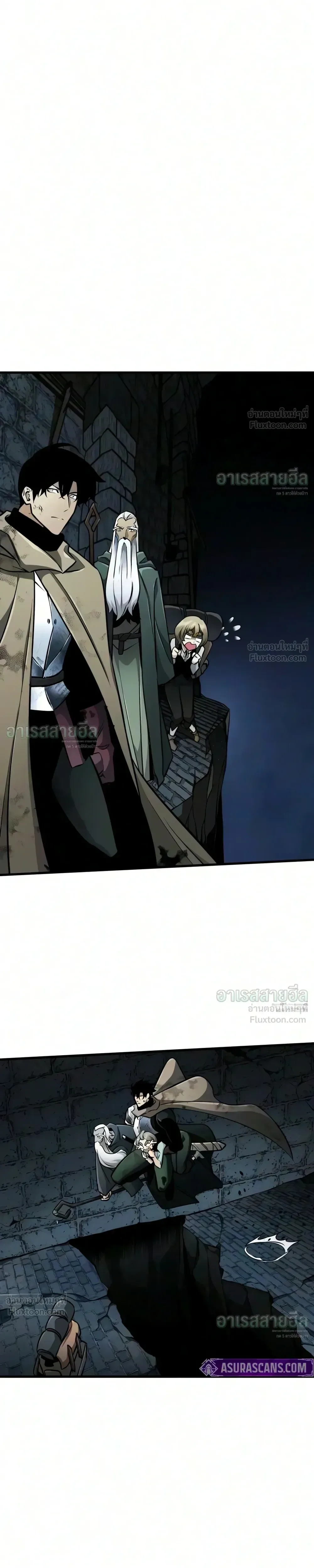 The Wandering Knight’s Survival Manual การเอาชีวิตรอด ของอัศวินพเนจร ตอนที่ 53 หน้า 6