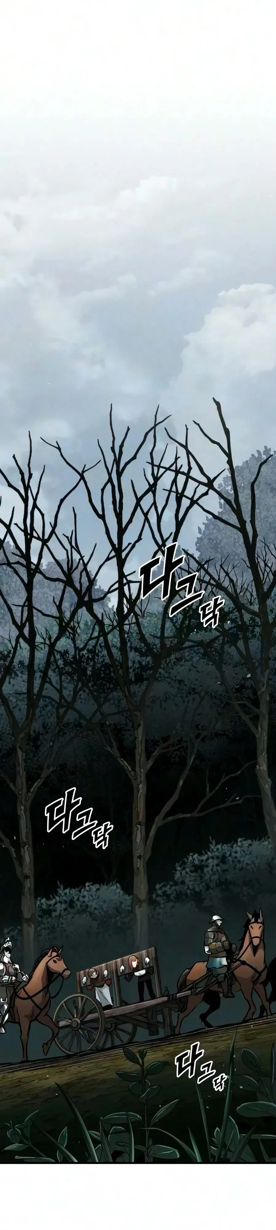 The Wandering Knight’s Survival Manual การเอาชีวิตรอด ของอัศวินพเนจร ตอนที่ 56 หน้า 5