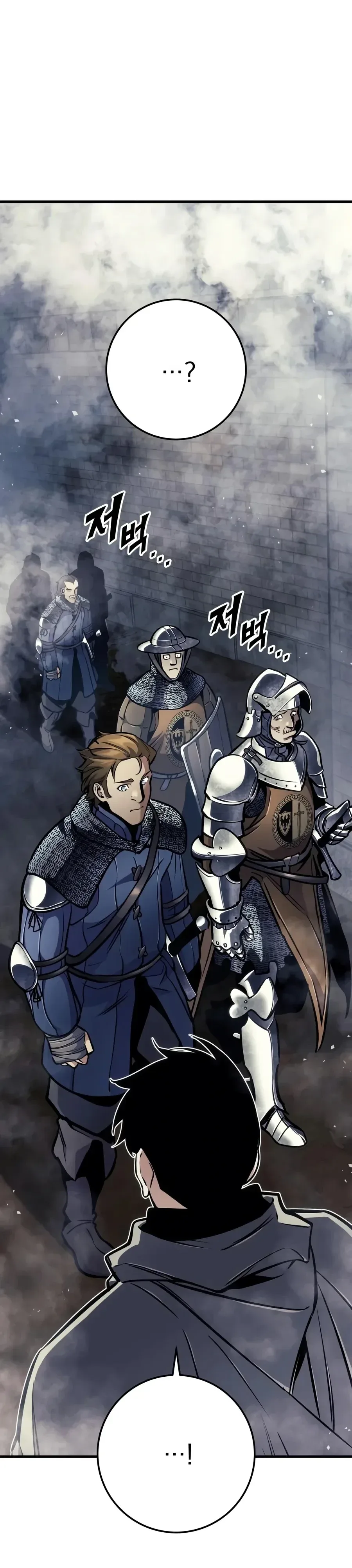 The Wandering Knight’s Survival Manual การเอาชีวิตรอด ของอัศวินพเนจร ตอนที่ 57 หน้า 21