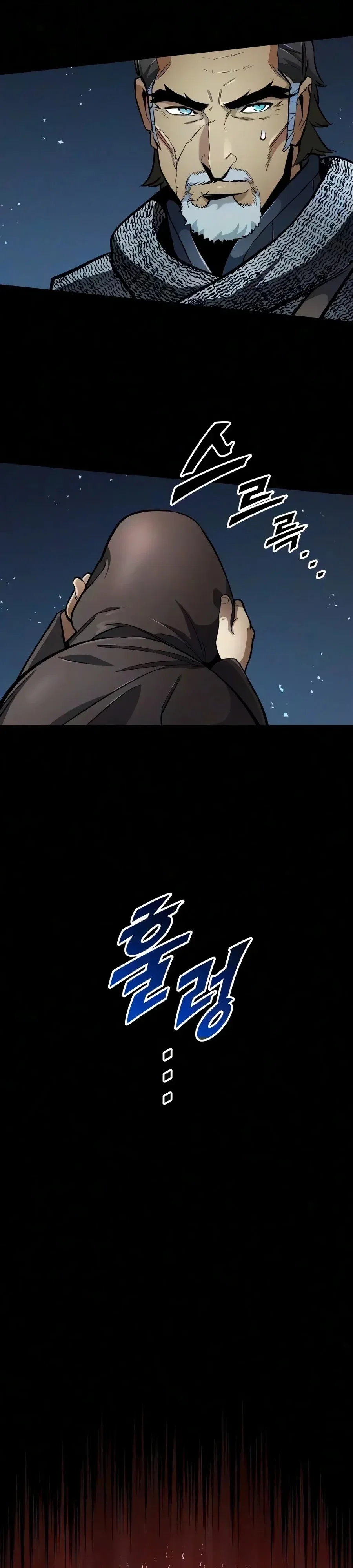 The Wandering Knight’s Survival Manual การเอาชีวิตรอด ของอัศวินพเนจร ตอนที่ 59 หน้า 32