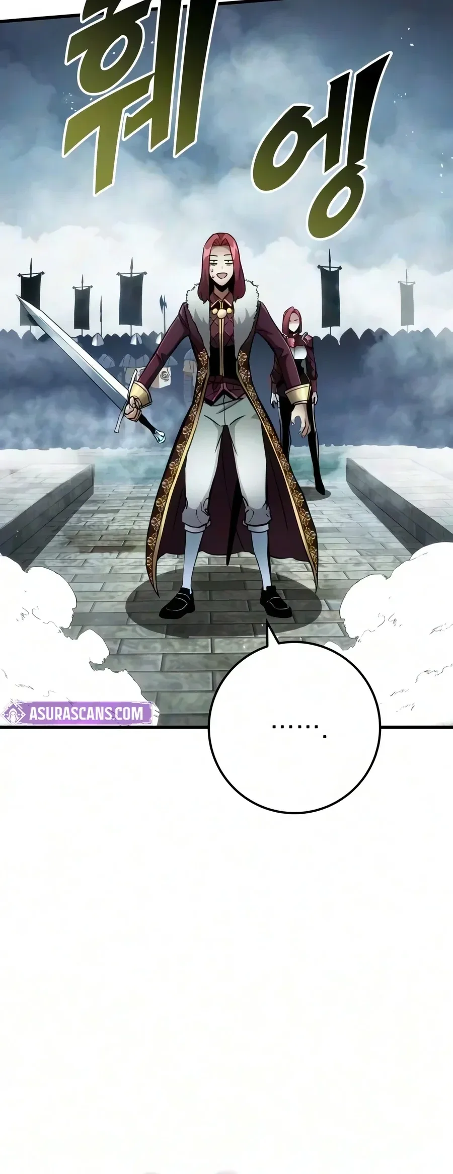 The Wandering Knight’s Survival Manual การเอาชีวิตรอด ของอัศวินพเนจร ตอนที่ 59 หน้า 55