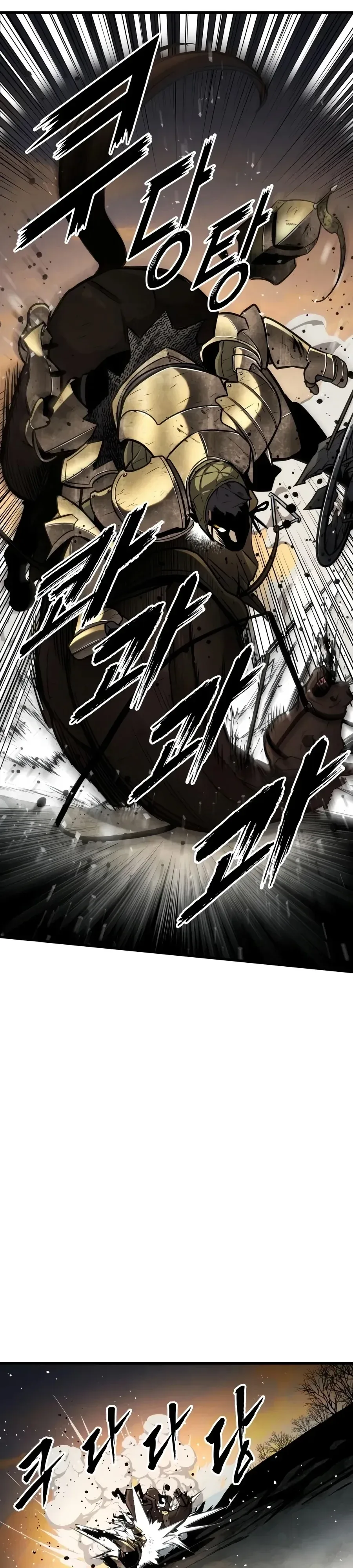 The Wandering Knight’s Survival Manual การเอาชีวิตรอด ของอัศวินพเนจร ตอนที่ 62 หน้า 15