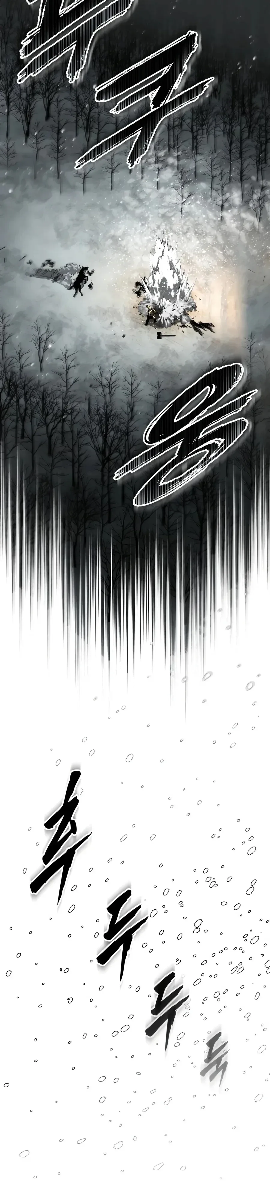 The Wandering Knight’s Survival Manual การเอาชีวิตรอด ของอัศวินพเนจร ตอนที่ 62 หน้า 23