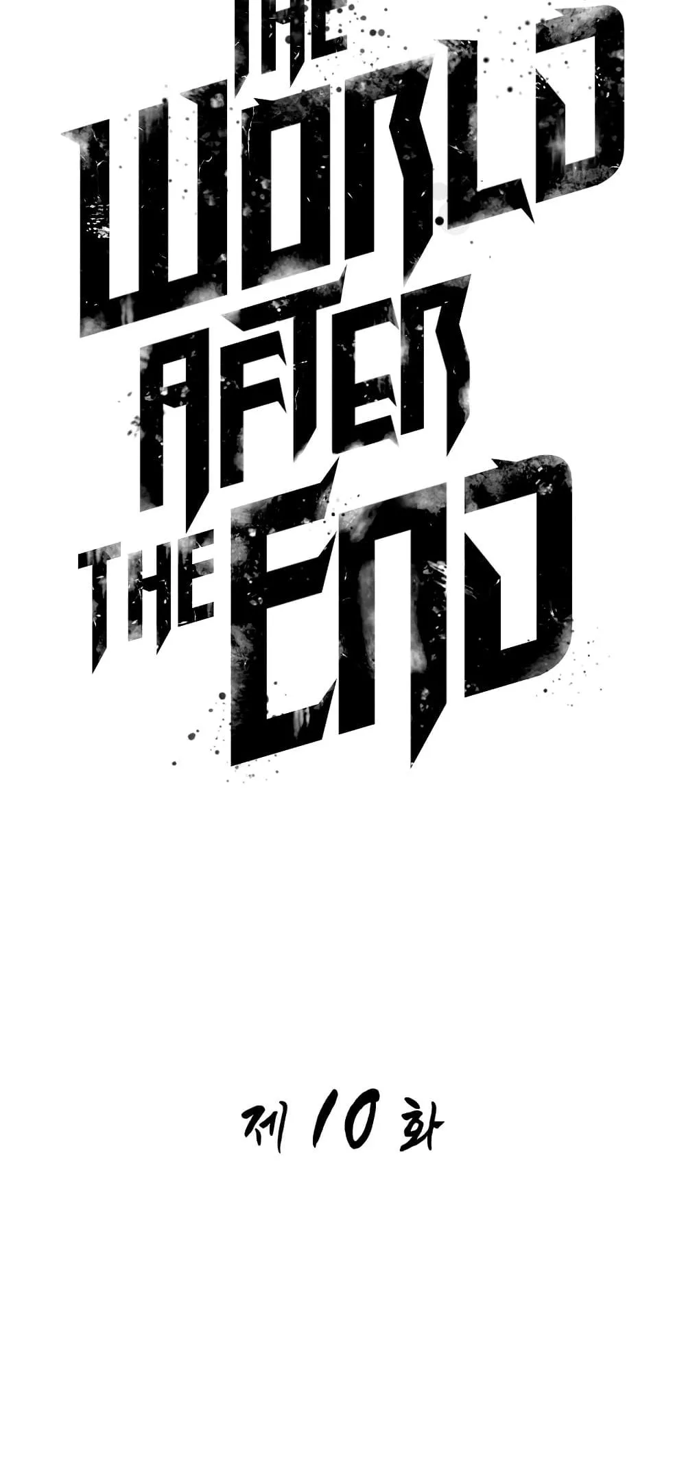 The World After the end หลังวันสิ้นโลก ตอนที่ 10 หน้า 24