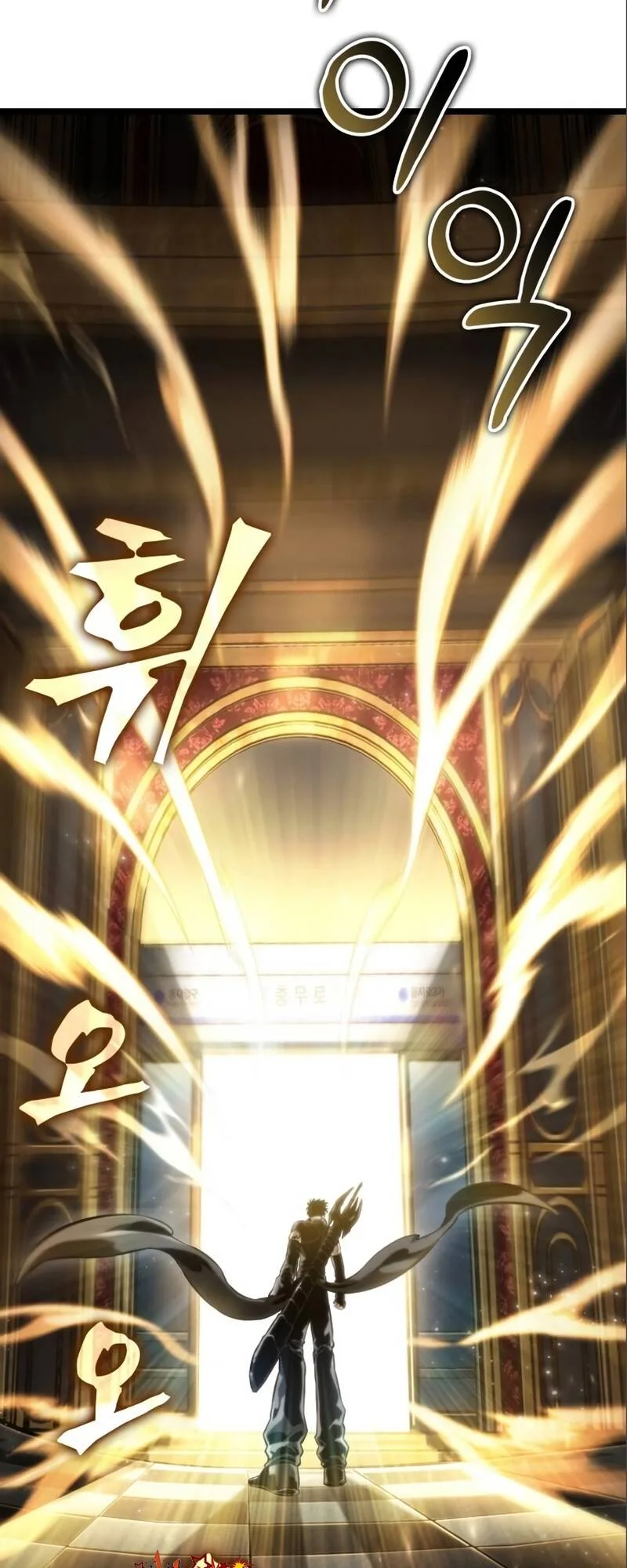 The World After the end หลังวันสิ้นโลก ตอนที่ 101 หน้า 89