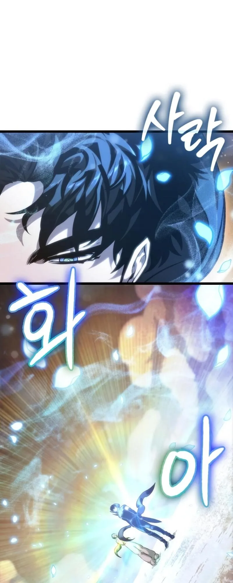 The World After the end หลังวันสิ้นโลก ตอนที่ 102 หน้า 84