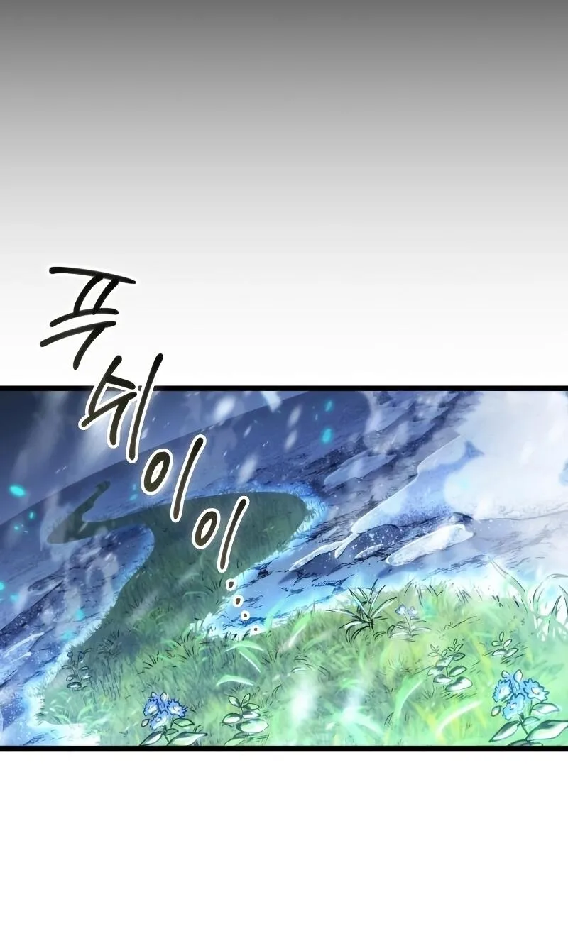 The World After the end หลังวันสิ้นโลก ตอนที่ 103 หน้า 97