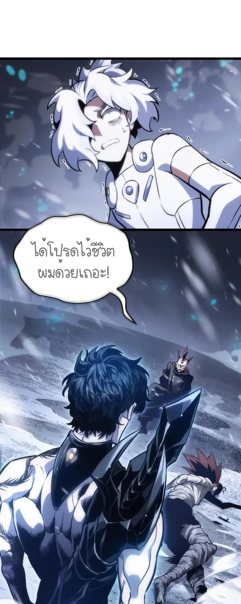 The World After the end หลังวันสิ้นโลก ตอนที่ 103 หน้า 98