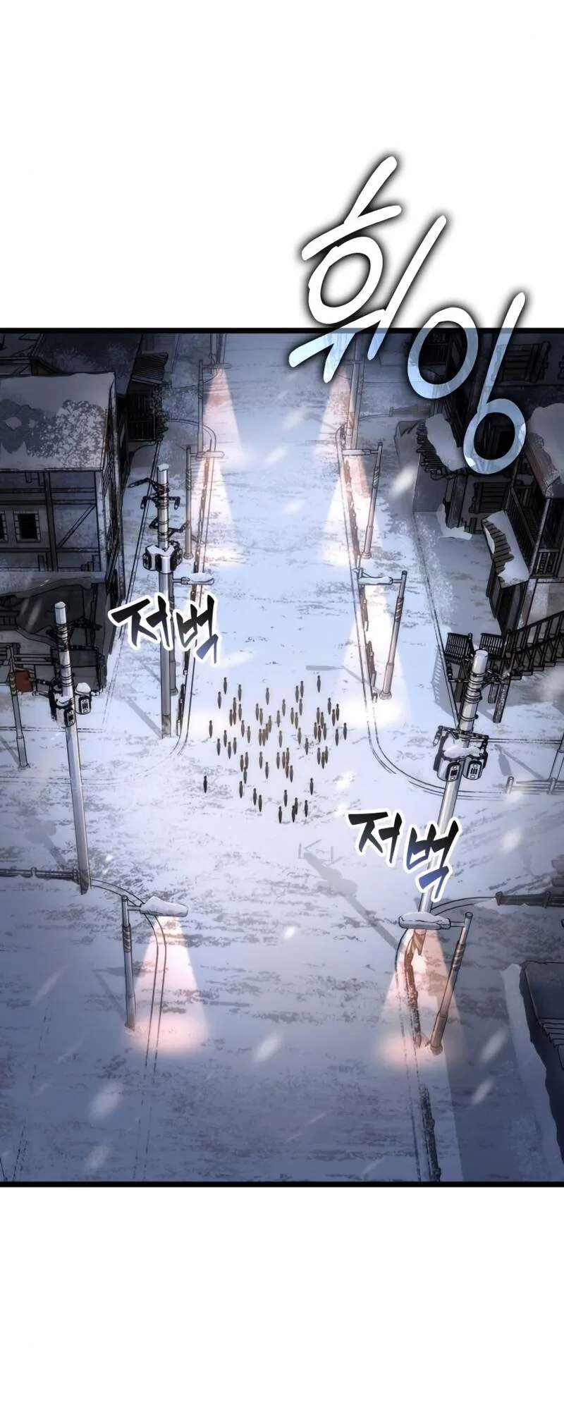 The World After the end หลังวันสิ้นโลก ตอนที่ 104 หน้า 35
