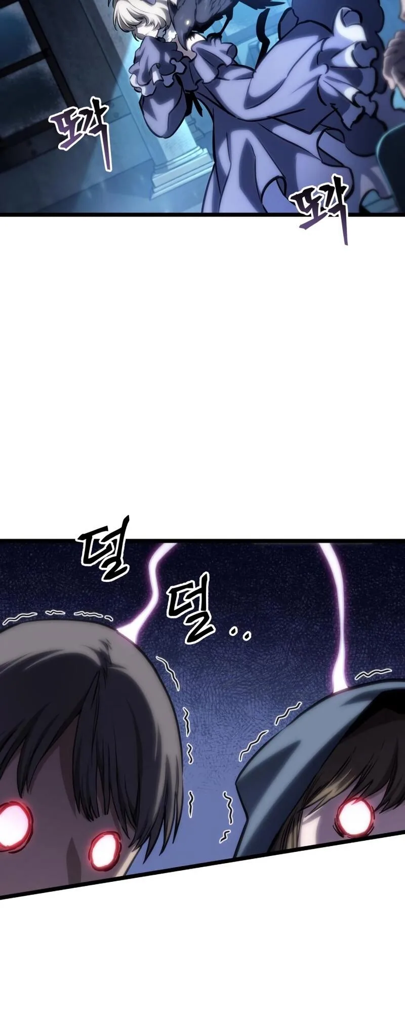 The World After the end หลังวันสิ้นโลก ตอนที่ 106 หน้า 60