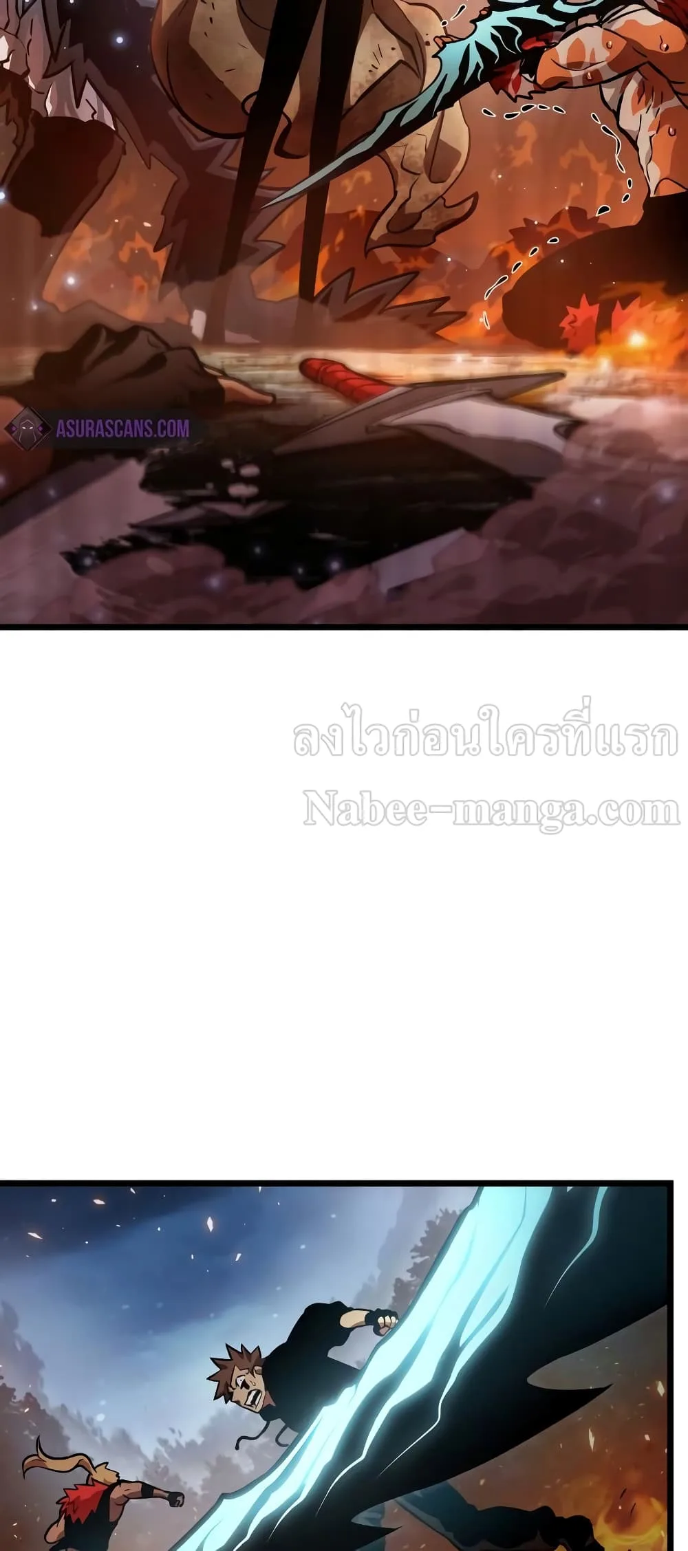 The World After the end หลังวันสิ้นโลก ตอนที่ 11 หน้า 69
