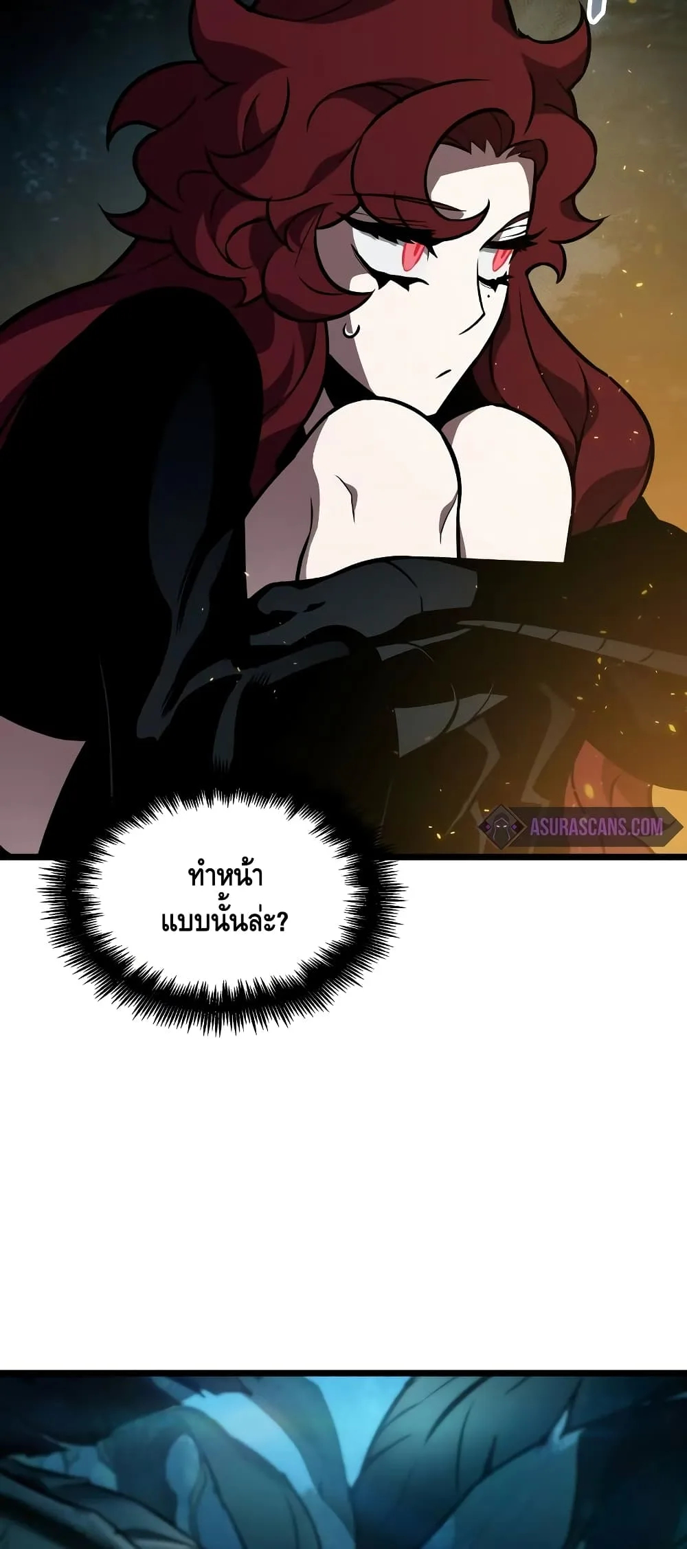 The World After the end หลังวันสิ้นโลก ตอนที่ 11 หน้า 99