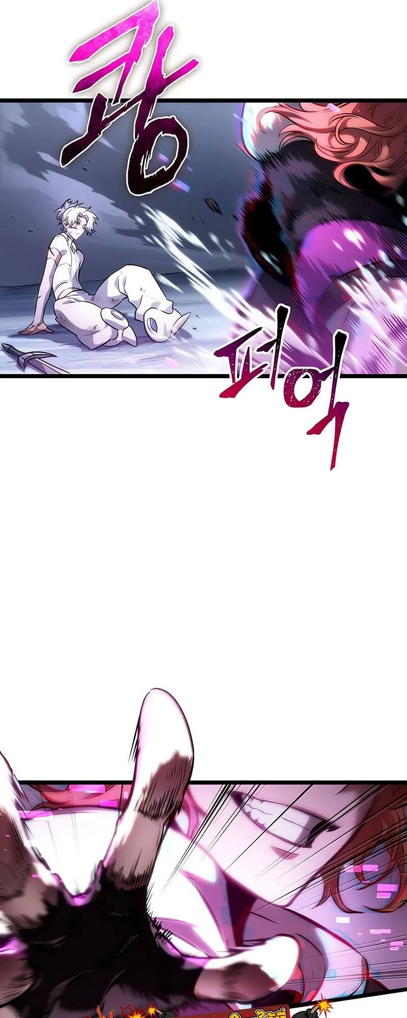 The World After the end หลังวันสิ้นโลก ตอนที่ 115 หน้า 12