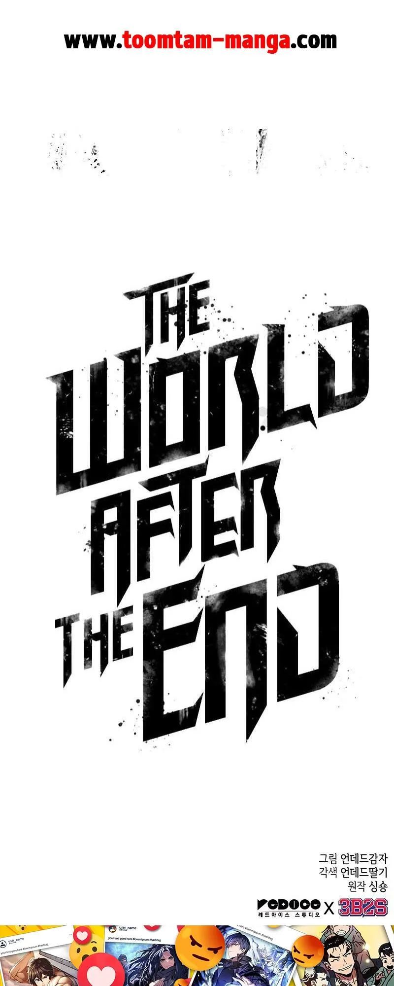 The World After the end หลังวันสิ้นโลก ตอนที่ 116 หน้า 74
