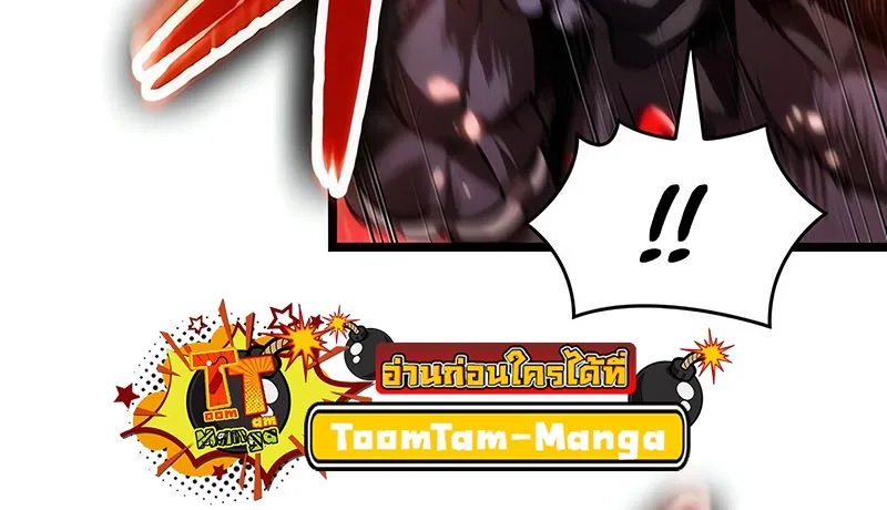 The World After the end หลังวันสิ้นโลก ตอนที่ 117 หน้า 30