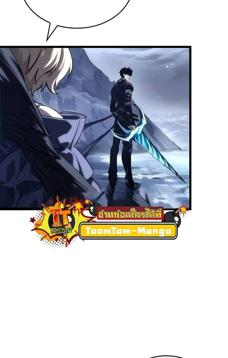 The World After the end หลังวันสิ้นโลก ตอนที่ 120 หน้า 41