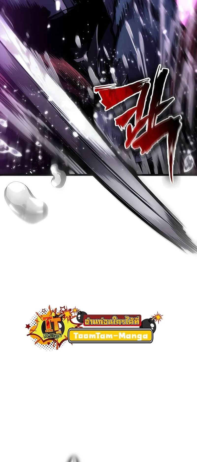 The World After the end หลังวันสิ้นโลก ตอนที่ 122 หน้า 60