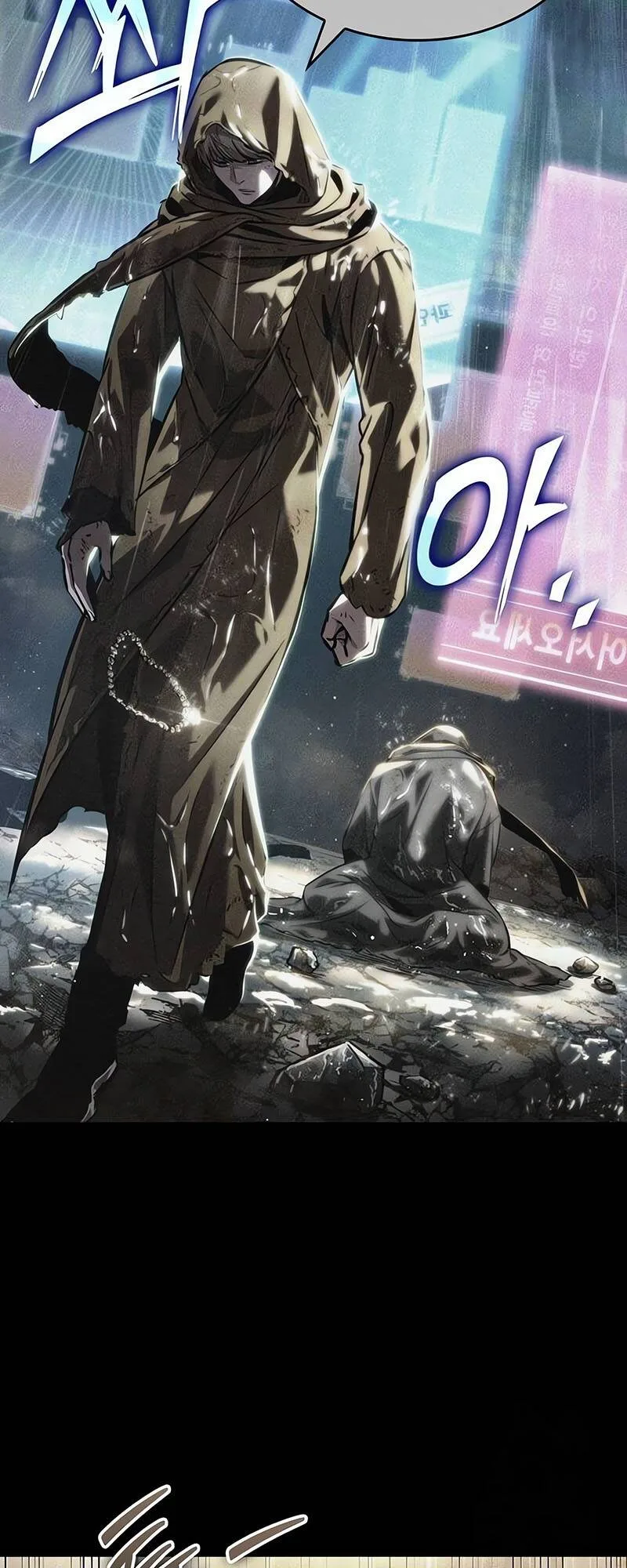 The World After the end หลังวันสิ้นโลก ตอนที่ 123 หน้า 14