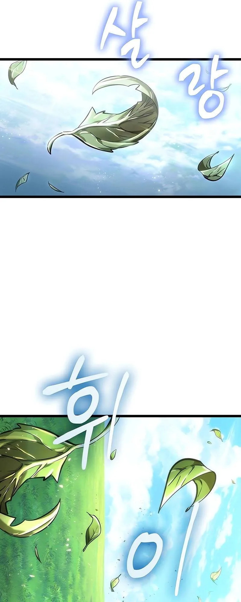 The World After the end หลังวันสิ้นโลก ตอนที่ 128 หน้า 32