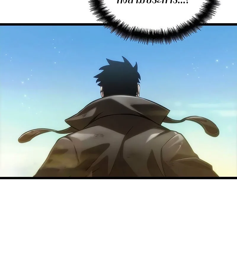 The World After the end หลังวันสิ้นโลก ตอนที่ 139 หน้า 72