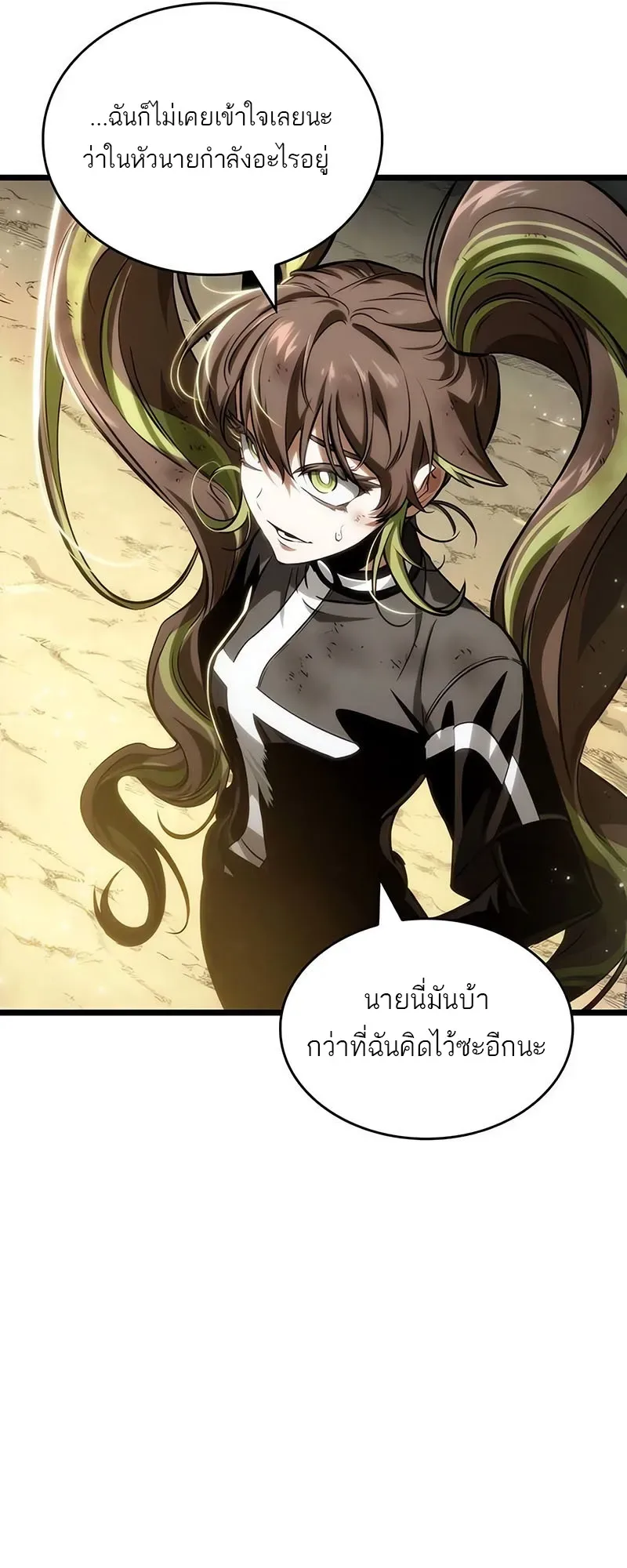The World After the end หลังวันสิ้นโลก ตอนที่ 140 หน้า 37