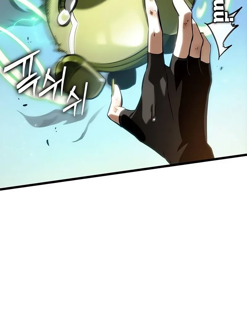 The World After the end หลังวันสิ้นโลก ตอนที่ 140 หน้า 41