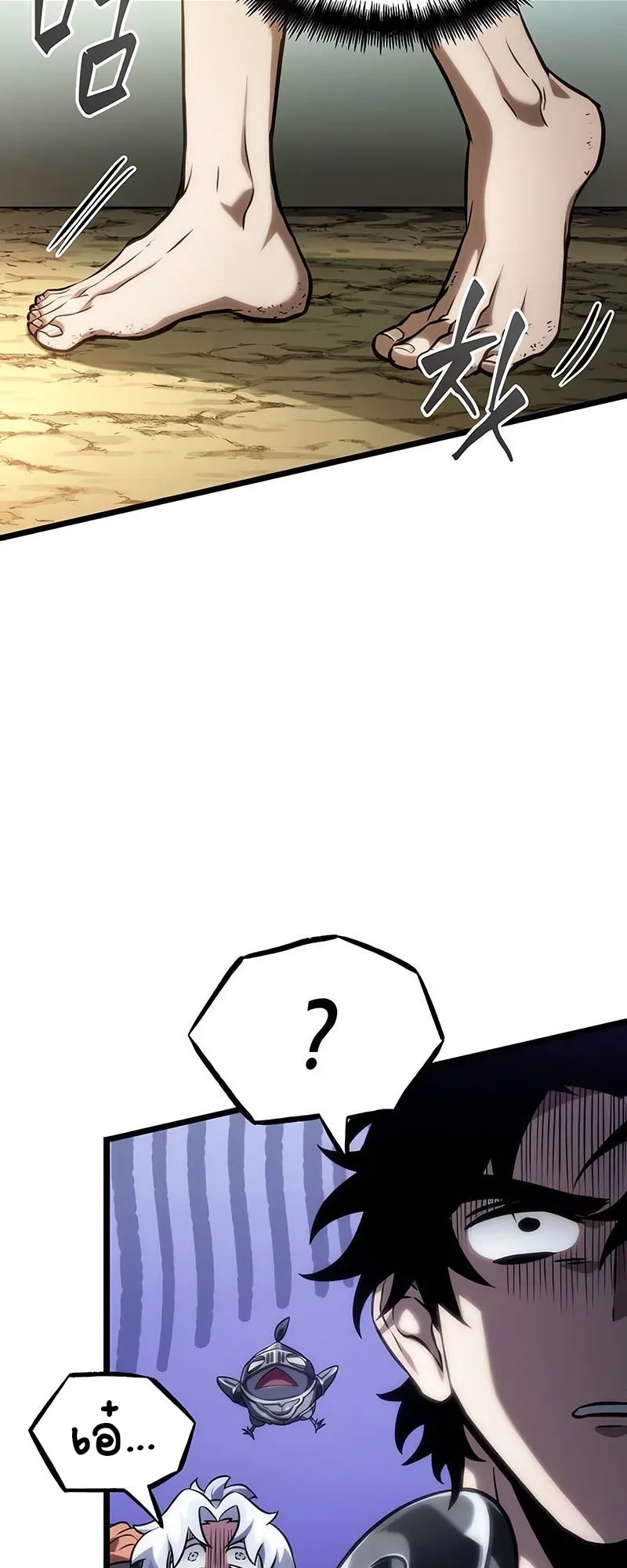 The World After the end หลังวันสิ้นโลก ตอนที่ 140 หน้า 74