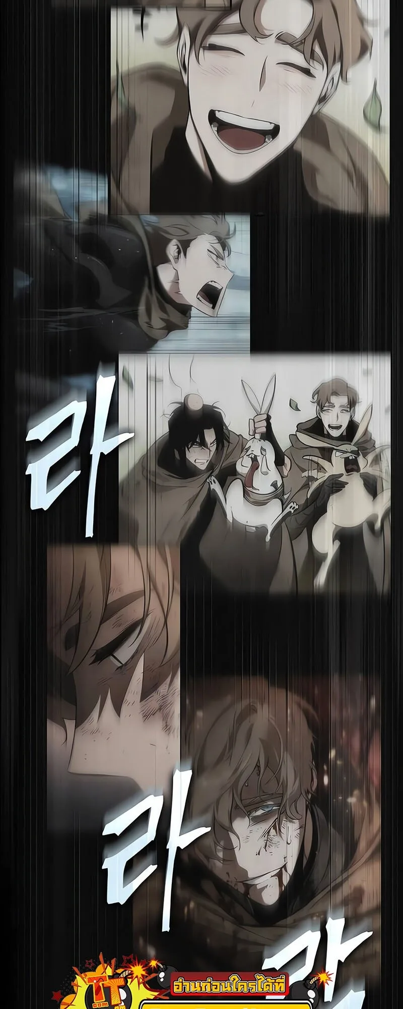 The World After the end หลังวันสิ้นโลก ตอนที่ 142 หน้า 62